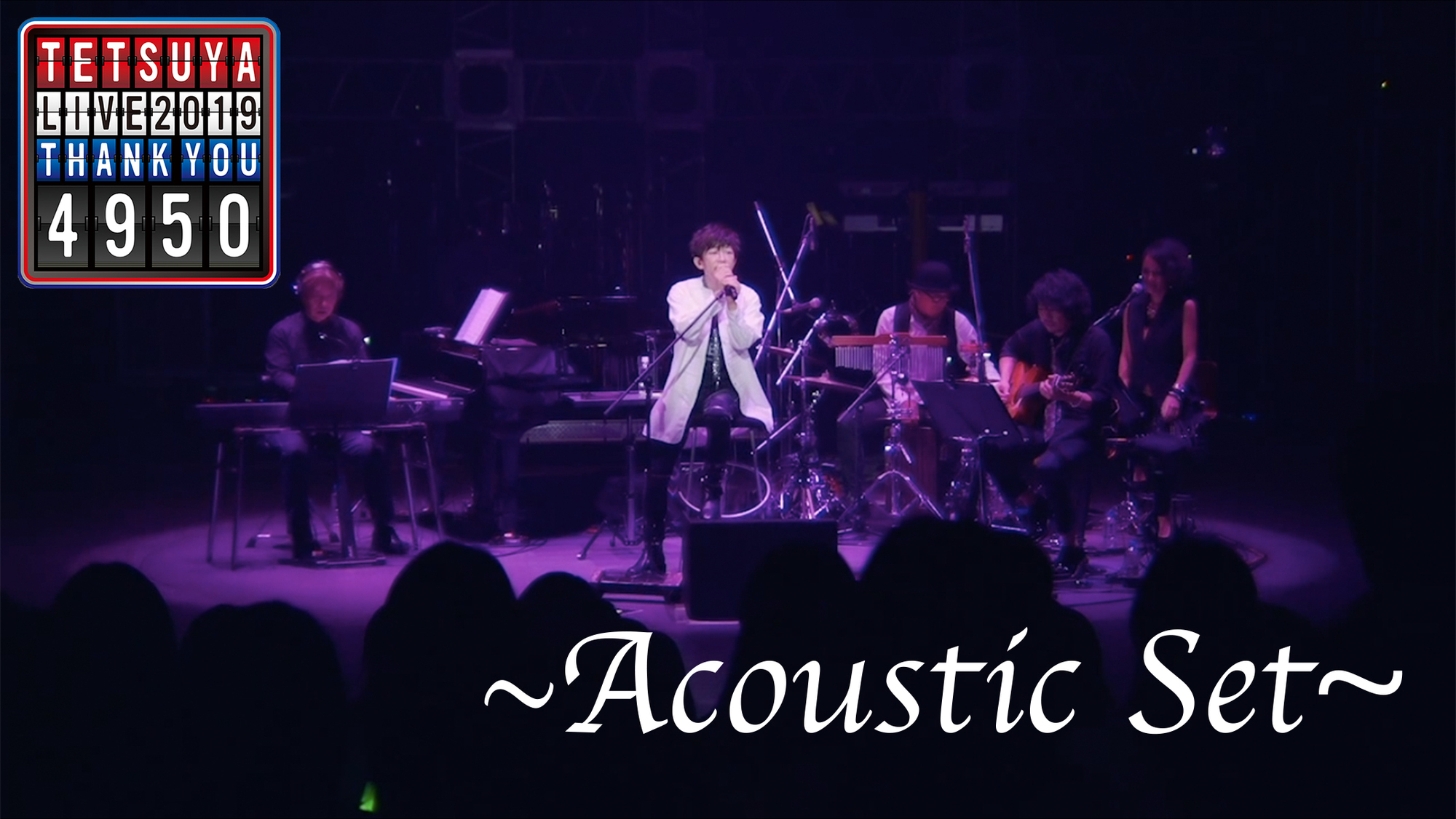 TETSUYAライヴ映像、第6弾は「TETSUYA LIVE THANK YOU 4950 〜Acoustic Set〜」！ | TETSUYA  Official Web Site