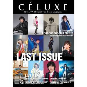 TETSUYA OFFICIAL FANCLUB「CÉLUXE」会報誌 Vol.12