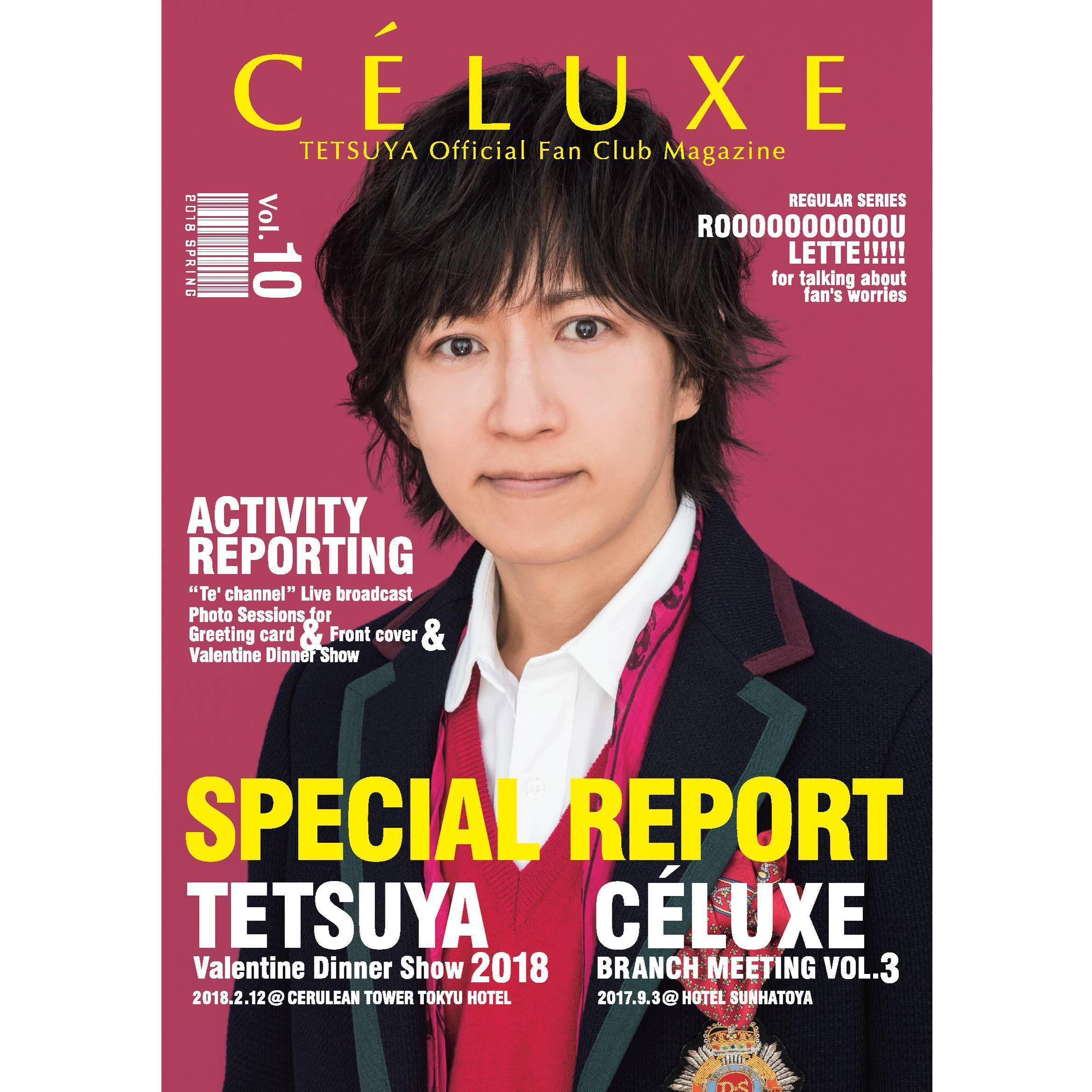 TETSUYA OFFICIAL FANCLUB「CÉLUXE」会報誌 Vol.10