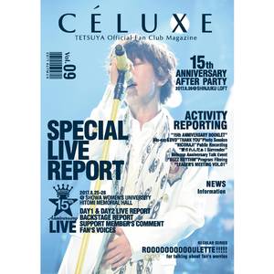 TETSUYA OFFICIAL FANCLUB「CÉLUXE」会報誌 Vol.9